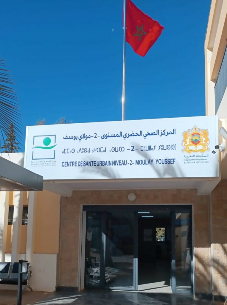 أطر المركز الصحي الحضري مولاي يوسف بخريبكة يخوضون وقفة احتجاجية دفاعا عن مركزية الأجور لموظفي الصحة 