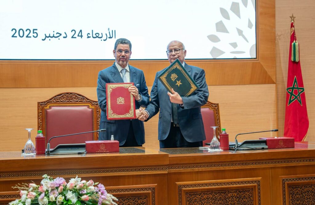 المجلس الأعلى للسلطة القضائية ورئاسة النيابة العامة ينضمان إلى البوابة الوطنية للحق في الحصول على المعلوم 