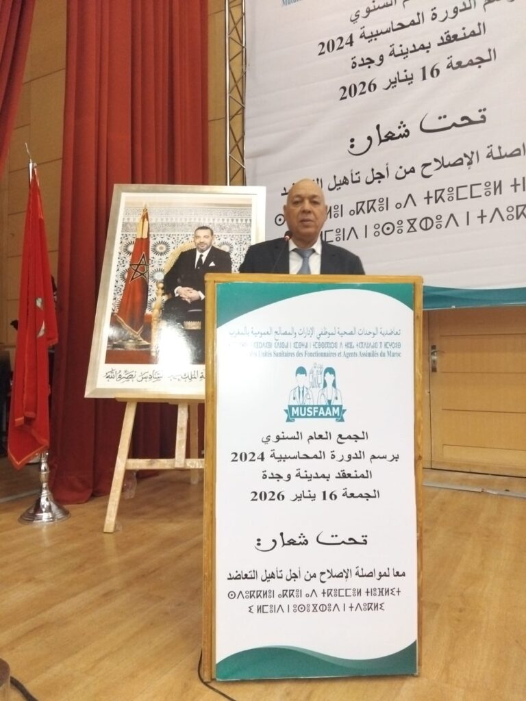 حسن نور الدين .. التعاضدية تواصل سجلها الذهبي وتكريس بعدها الوطني واجب مؤسساتي 