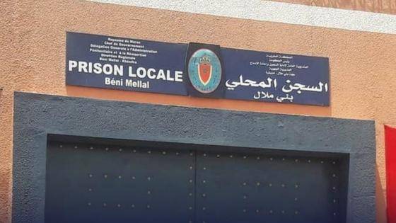 سجن بني ملال يوضح حقيقة مزاعم «امتيازات خاصة» لنزيلة 