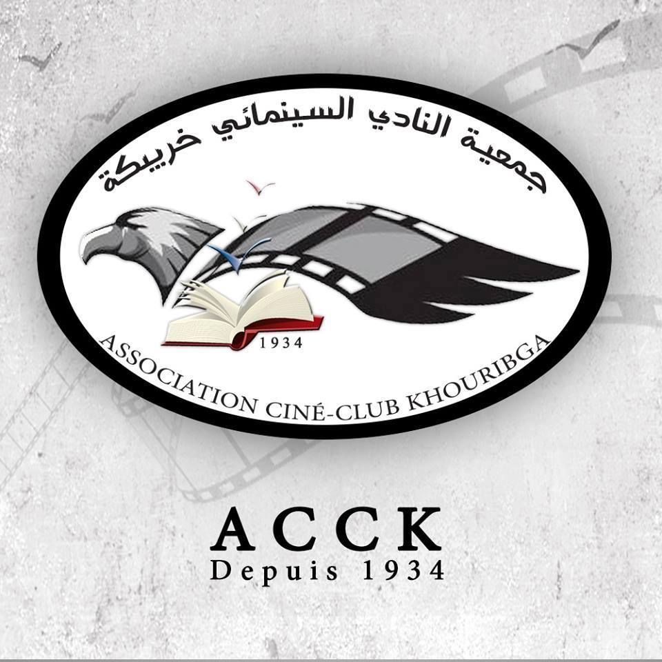 النادي السينمائي بخريبكة القلب النابض لقلعة العشق السينمائي منذ 1934.. 