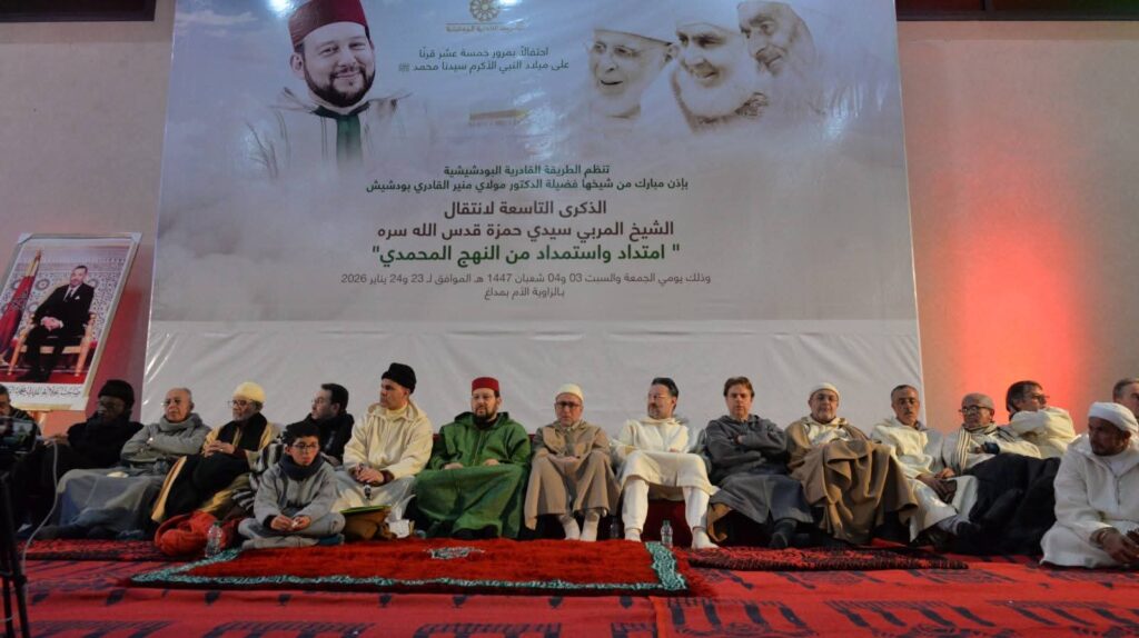 الزاوية الأم بمداغ تحتفي بذكرى 15 قرن على مولد رسول الله صلى الله عليه وسلم والشيخ سيدي حمزة بحضور آلاف المريدين 