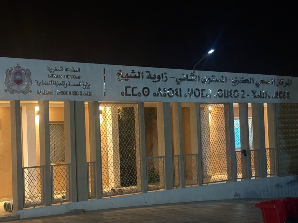 طبيب وحيد تحت الضغط بزاوية الشيخ… الفدرالية الديمقراطية للشغل تدق ناقوس الخطر 