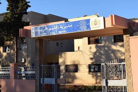 المديرية الإقليمية بخريبكة .. لا ترخيص لأي رحلة مدرسية في ظل النشرة البرتقالية 