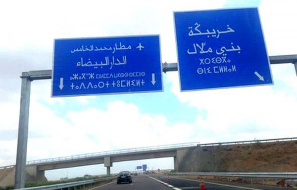 رشق مركبات بالحجارة بالطريق السيار خريبكة – الدار البيضاء يطرح أسئلة خطيرة حول السلامة والأمن 