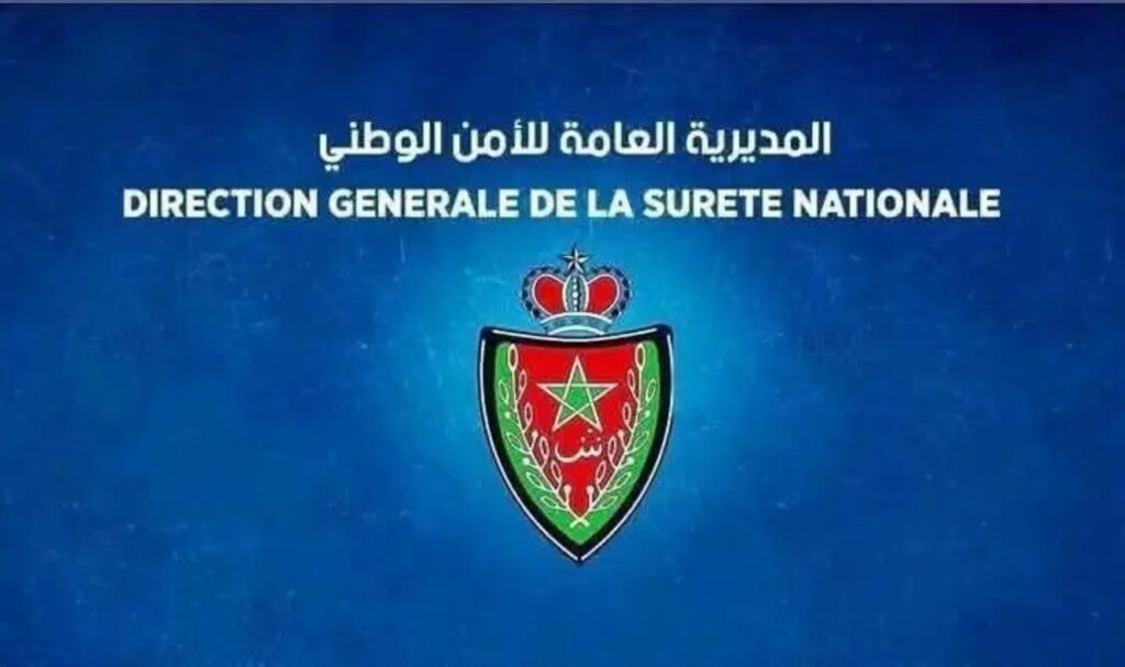 المديرية العامة للأمن الوطني تُسهّل حصول الأمهات على البطاقة الوطنية لأبنائهن القاصرين 
