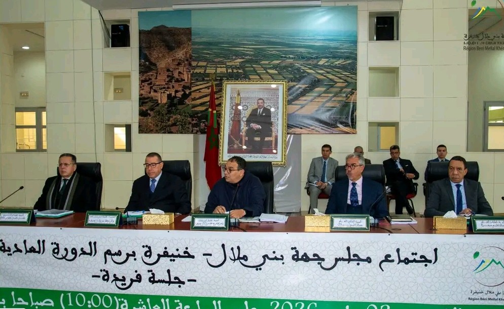 مجلس جهة بني ملال-خنيفرة يصادق على مشاريع استراتيجية لتعزيز التنمية الجهوية 