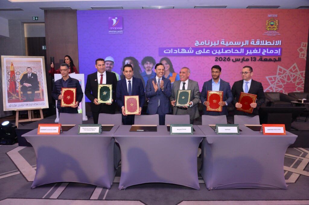 برنامج «إدماج» ينطلق من الرباط: 30 ألف منصب شغل للشباب غير الحاصلين على شهادات 