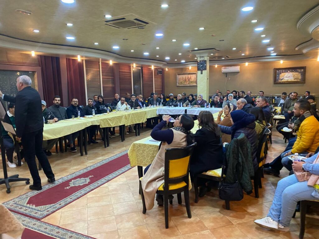 حزب التقدم والاشتراكية بخريبكة يطلق برنامج تكوين القيادات المحلية 