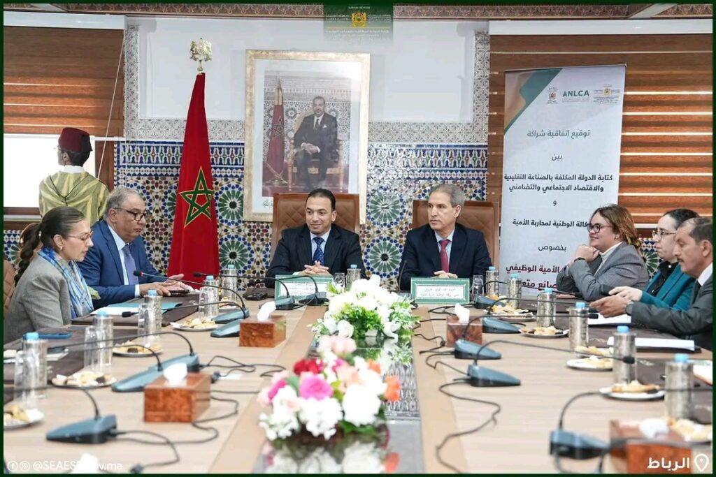 شراكة جديدة لتعزيز محو الأمية في قطاع الصناعة التقليدية تحت شعار: «من أجل صانع متعلم»