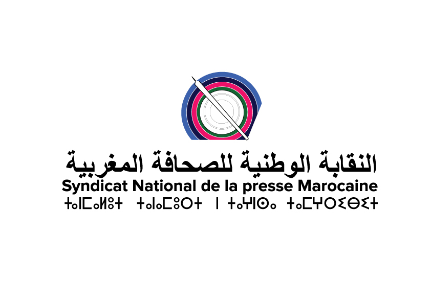النقابة الوطنية للصحافة تدين تأخر الأجور وترفض ربطها بالدعم العمومي 