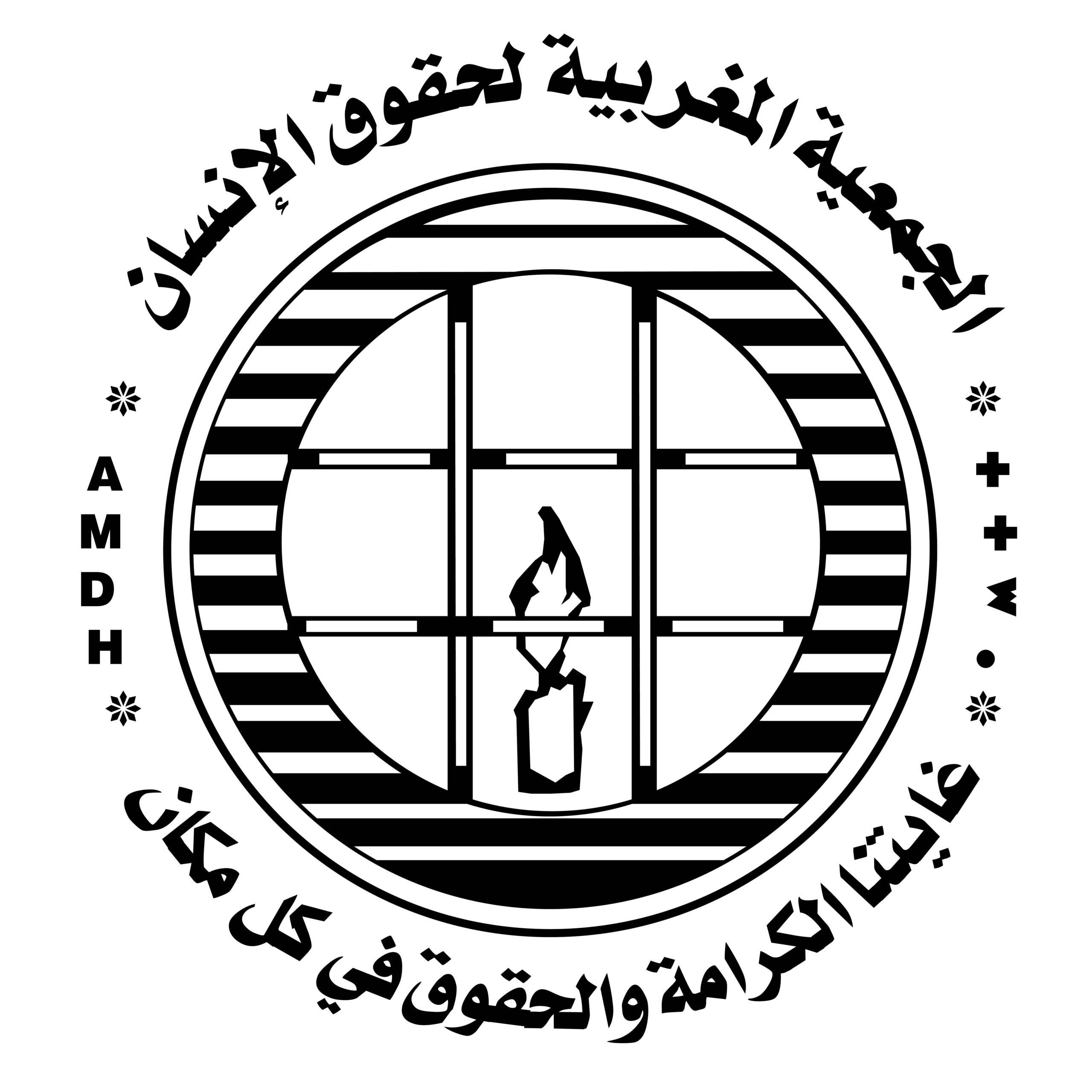 خريبكة في قلب الجدل الحقوقي… مطالب بفتح تحقيق عاجل في «ترحيل المشردين والمرضى النفسيين» ومساءلة المسؤولين 