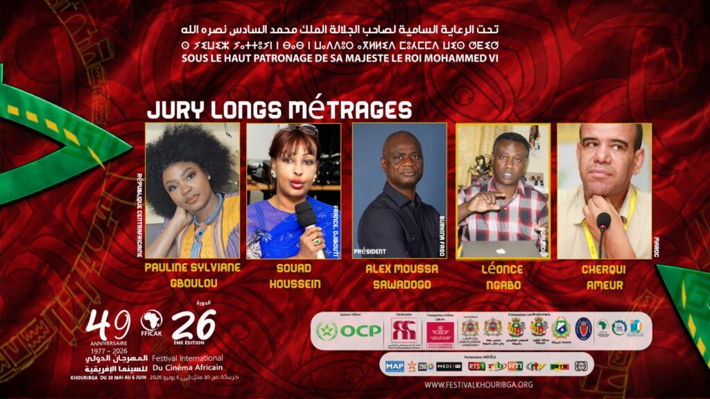 المهرجان الدولي للسينما الإفريقية بخريبكة في دورته الـ26.. أسماء وازنة تقود لجنتَي التحكيم 