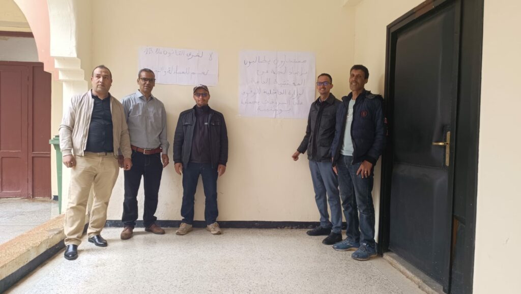 مستشارون بجماعة بوجنيبة يخرجون في وقفة احتجاجية ويطالبون بتدخل المفتشية العامة لوزارة الداخلية 