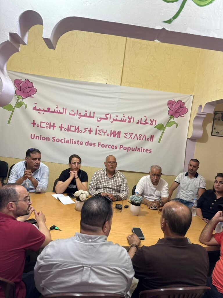 الاتحاد الاشتراكي يحسم مرشحه بدائرة خريبكة ويزكي عبد الإله العلافي بالإجماع لخوض الانتخابات التشريعية
