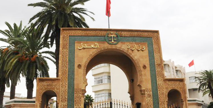 وزارة العدل تطلق منصة رقمية لتدبير الإكراه البدني وتتبع ملفات التحصيل عن بُعد