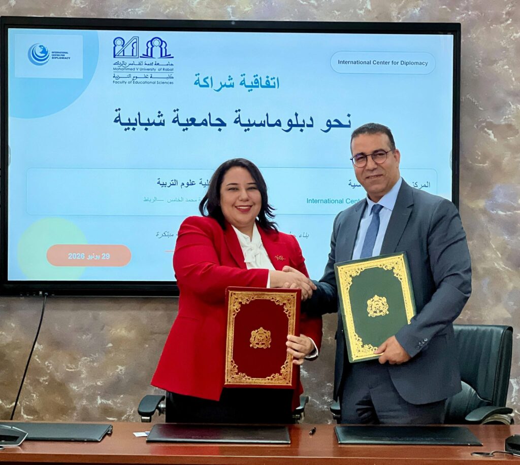 المركز الدولي للدبلوماسية يوقع اتفاقية شراكة مع كلية علوم التربية بجامعة محمد الخامس 