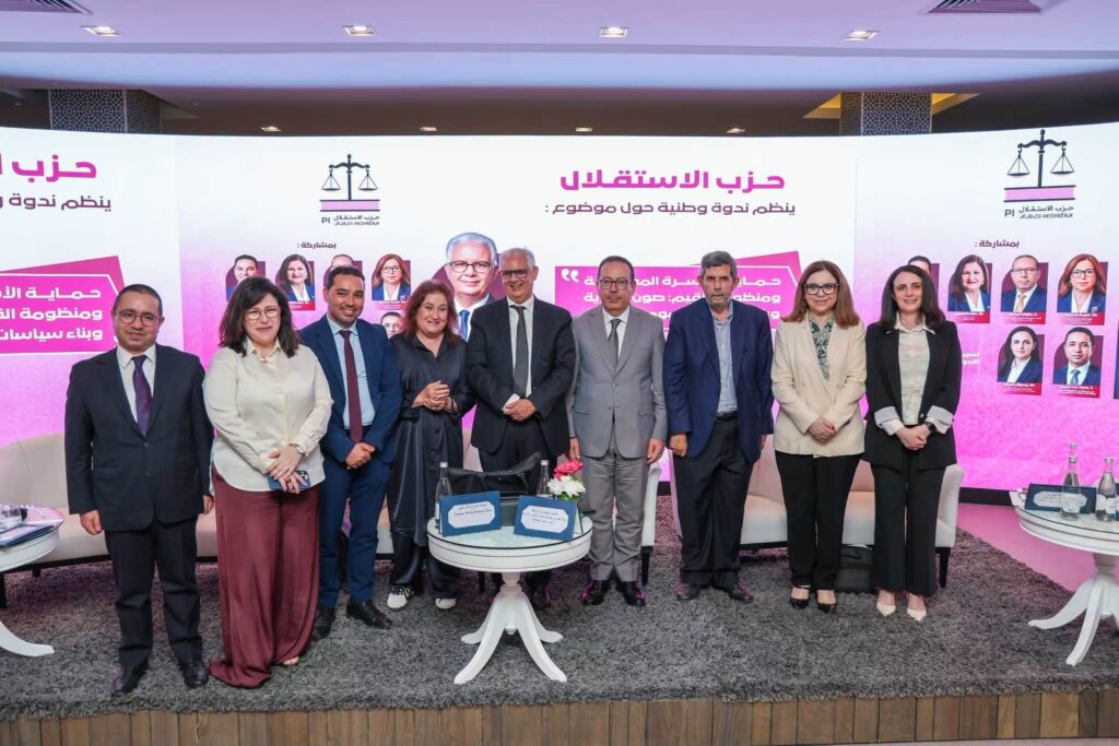 حزب الاستقلال يدعو إلى ميثاق وطني للأسرة المغربية ويطرح رؤية متكاملة لتعزيز التماسك الاجتماعي 