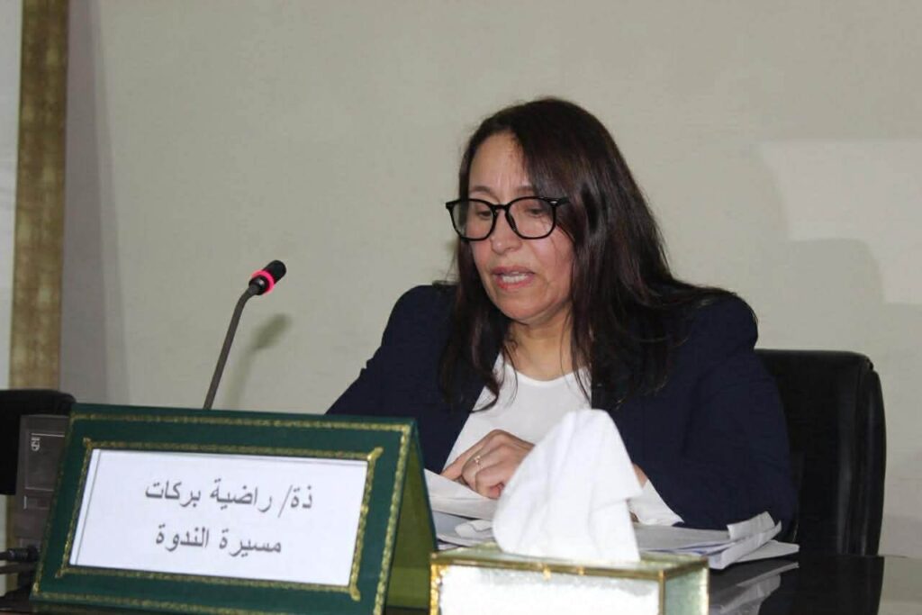 راضية بركات تستقيل من حزب التقدم والاشتراكية بخريبكة: «أضع اليوم حداً لمساري داخله» 