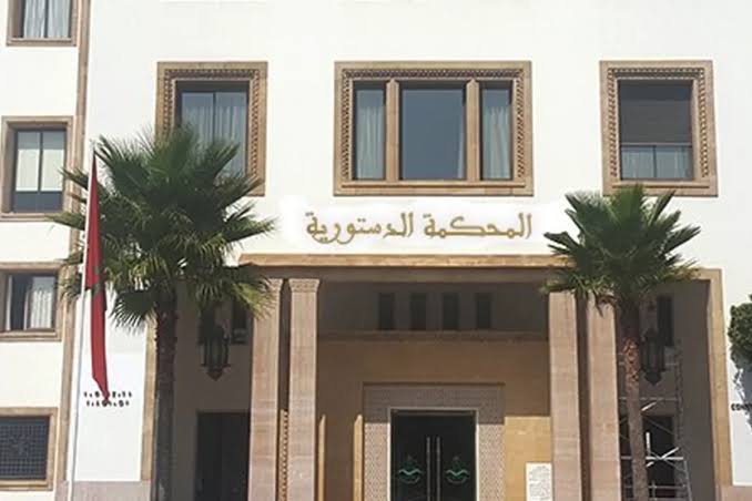 بسبب «اختلال وثائق الإحالة».. المحكمة الدستورية تتعذر عن البت في قانون المحاماة 